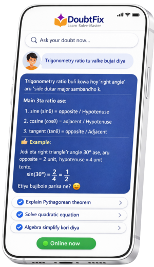 DoubtFix in Smartphone view.